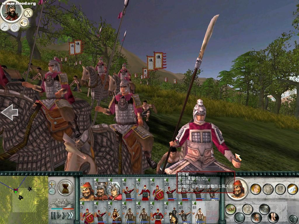 SanGuoTW 2012-03-04 02-43-51-51.jpg