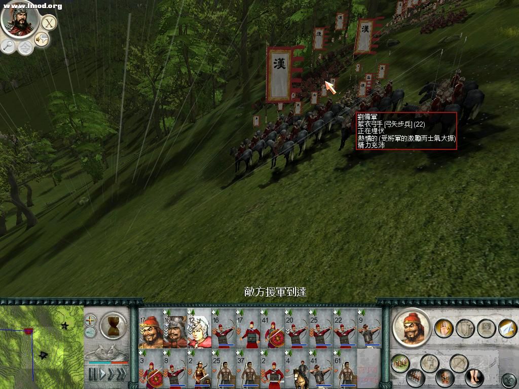 SanGuoTW 2012-03-04 13-43-22-56.jpg