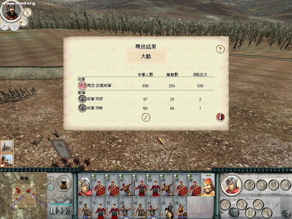 SanGuoTW 2012-03-07 10-57-20-28.jpg