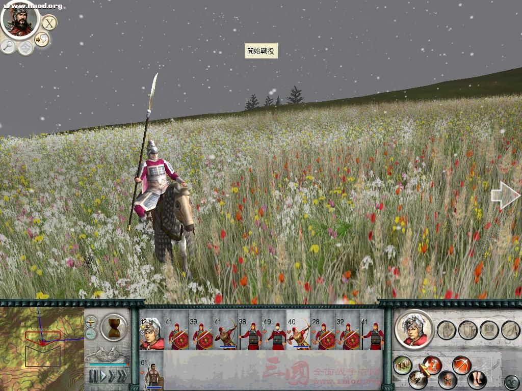 SanGuoTW 2012-03-07 12-56-34-85.jpg