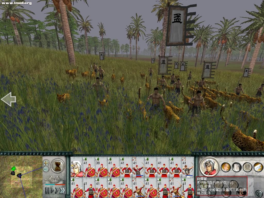 SanGuoTW 2012-03-10 11-49-21-40.jpg