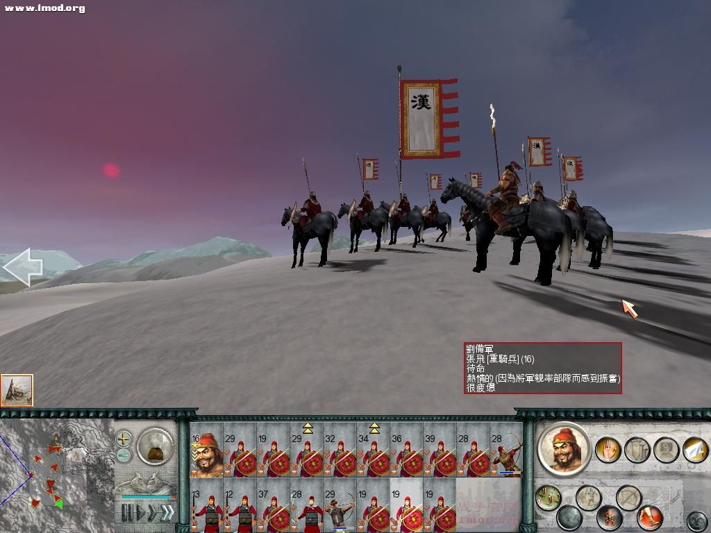 SanGuoTW 2012-03-16 22-02-43-40.jpg