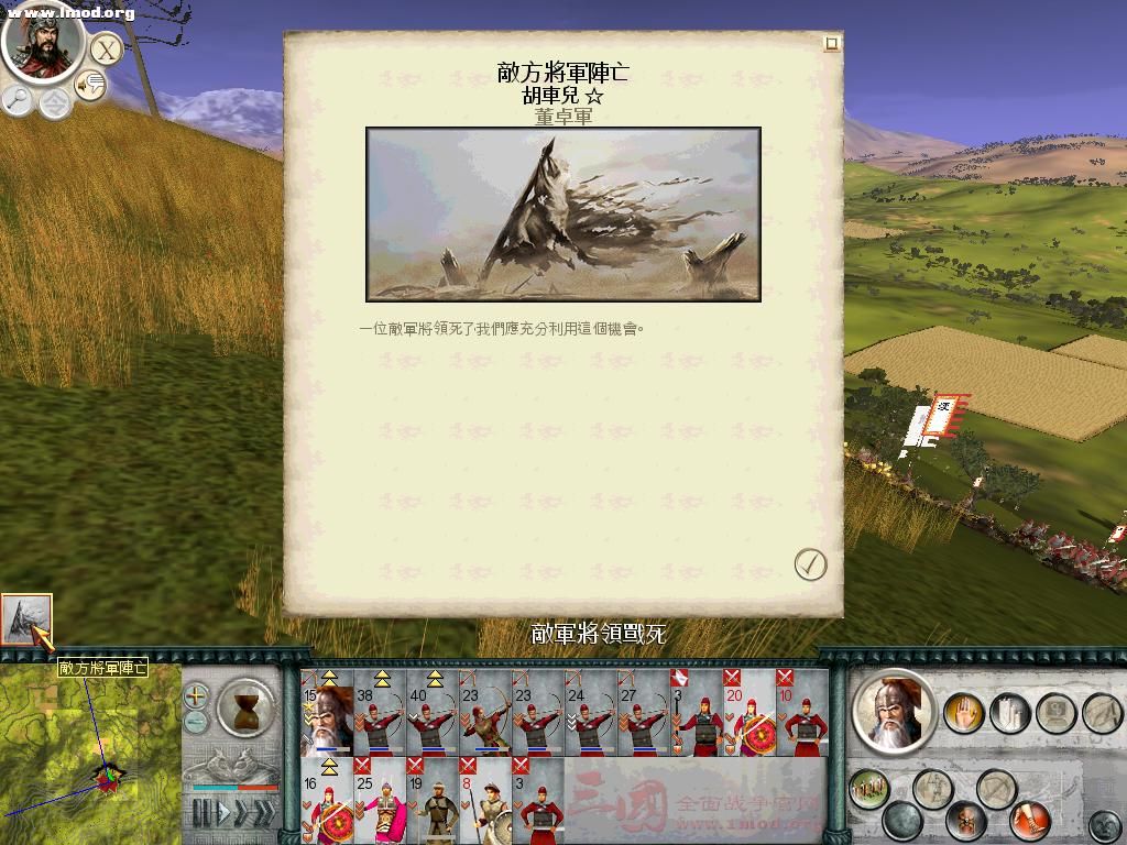 SanGuoTW 2012-03-08 15-57-53-47.jpg