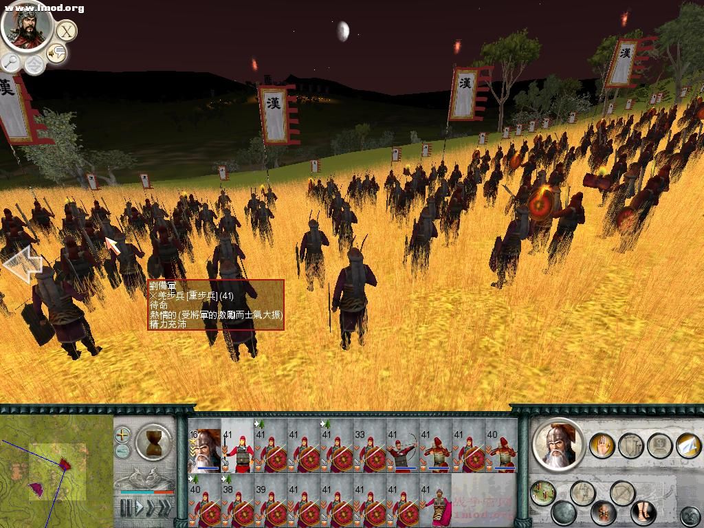 SanGuoTW 2012-03-13 22-23-50-39.jpg