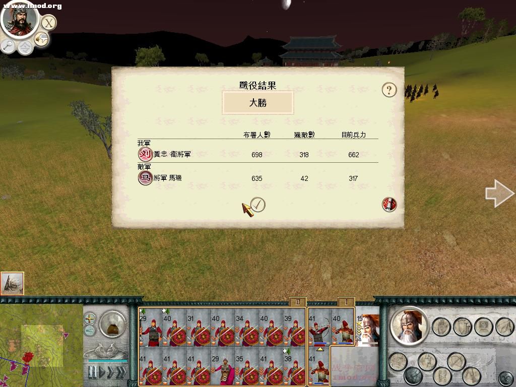 SanGuoTW 2012-03-13 22-29-18-95.jpg