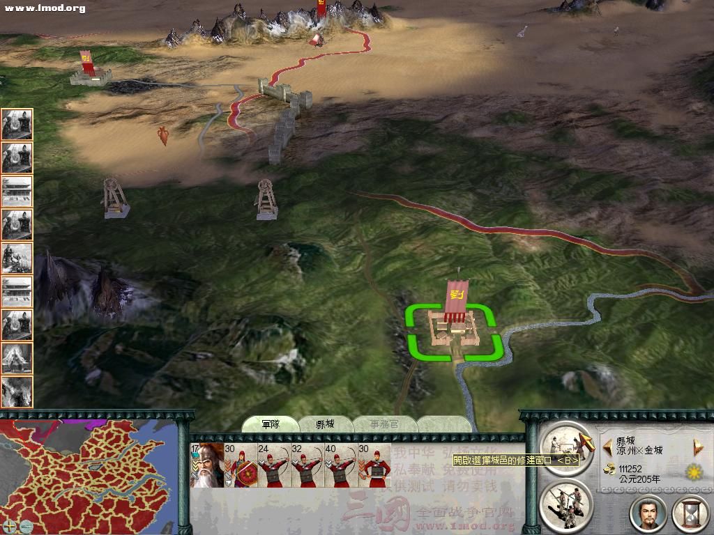 SanGuoTW 2012-03-16 22-30-49-25.jpg