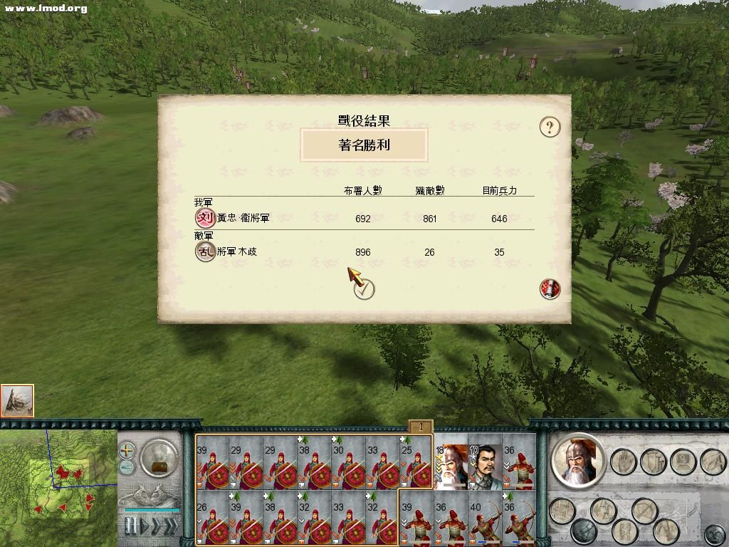 SanGuoTW 2012-03-21 12-58-07-71.jpg