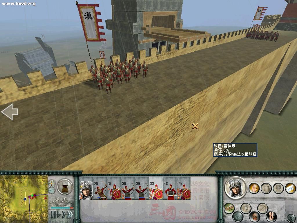 SanGuoTW 2012-03-04 18-36-17-57.jpg