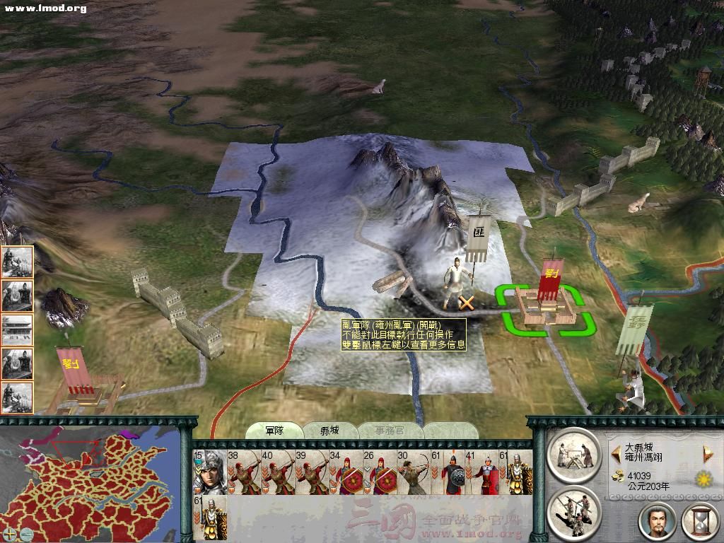 SanGuoTW 2012-03-14 14-26-46-28.jpg