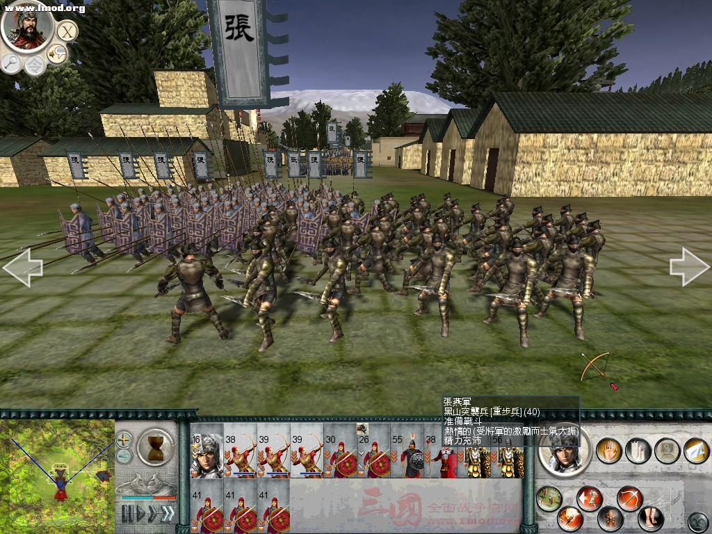 SanGuoTW 2012-03-15 19-16-10-01.jpg