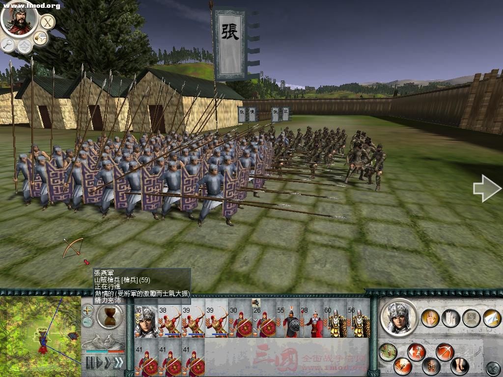 SanGuoTW 2012-03-15 19-16-21-54.jpg