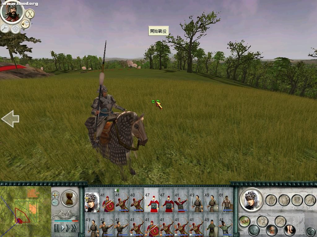 SanGuoTW 2012-03-06 18-19-01-23.jpg