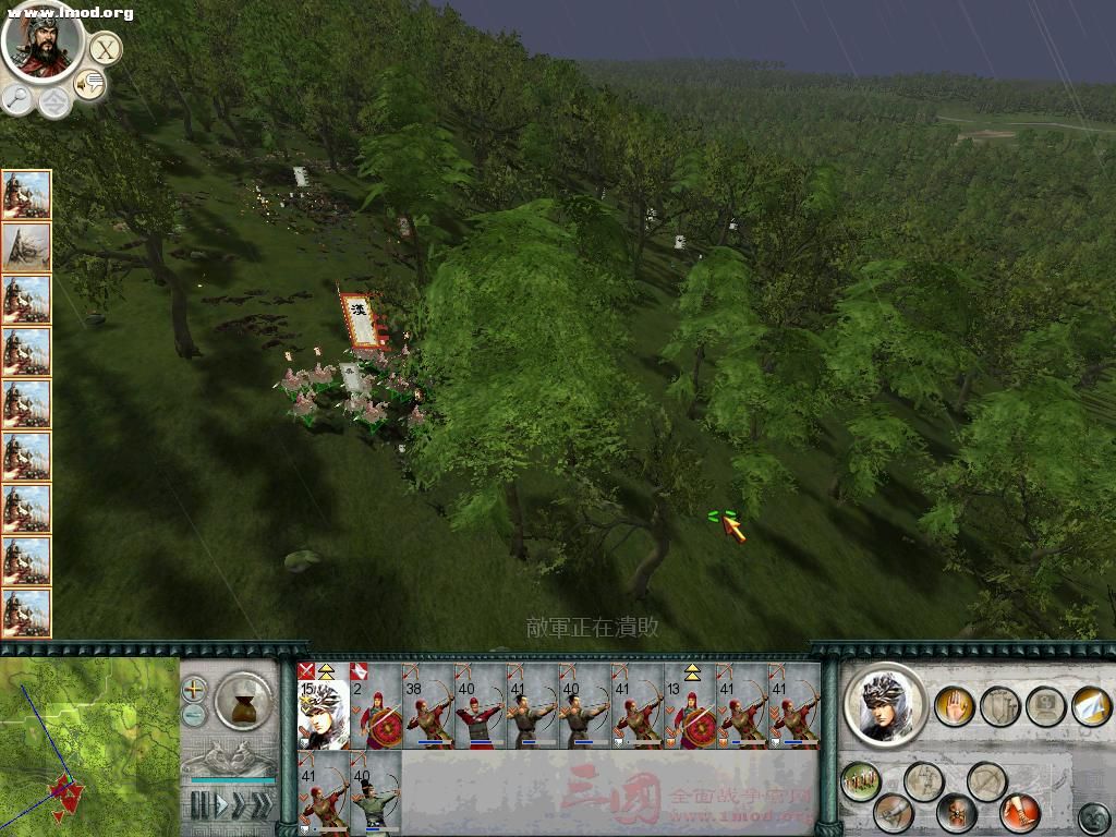 SanGuoTW 2012-03-06 22-32-59-79.jpg