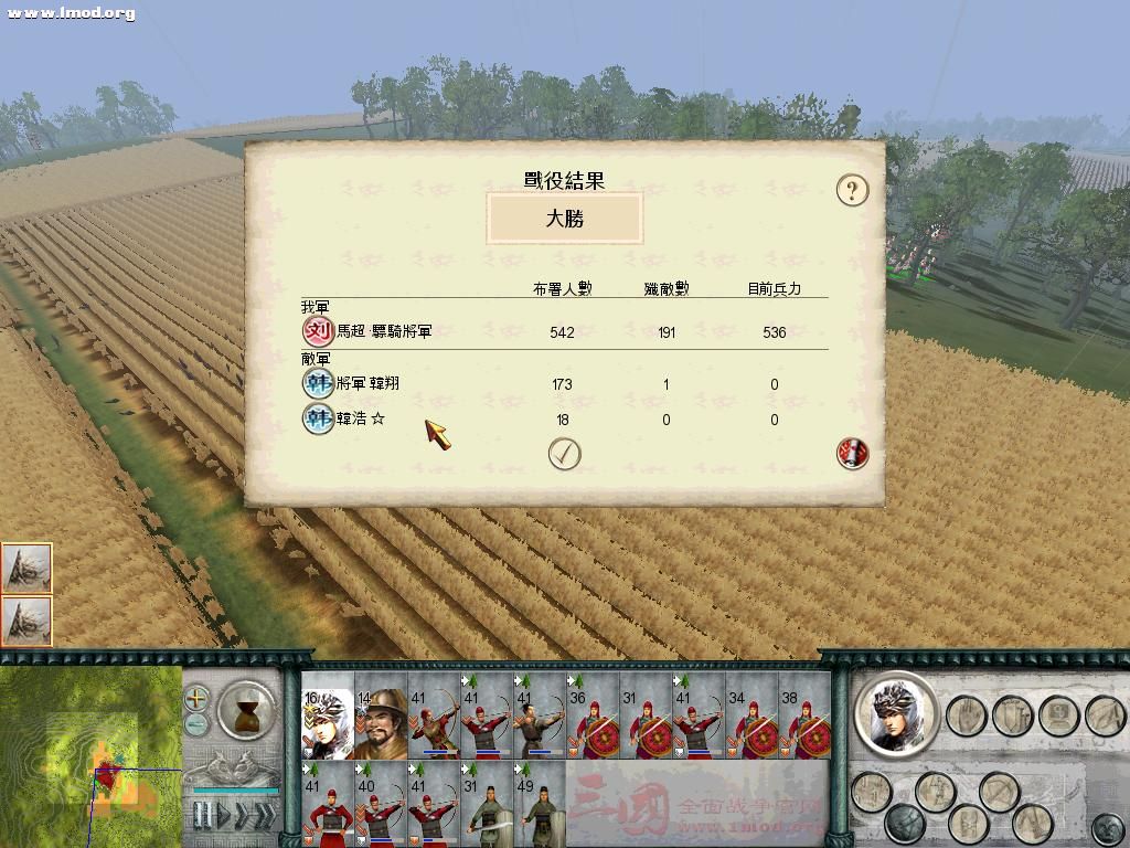 SanGuoTW 2012-03-09 21-54-49-82.jpg