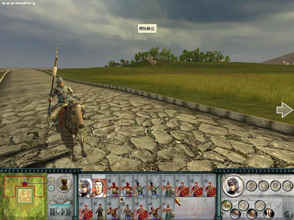 SanGuoTW 2012-03-13 21-39-37-81.jpg