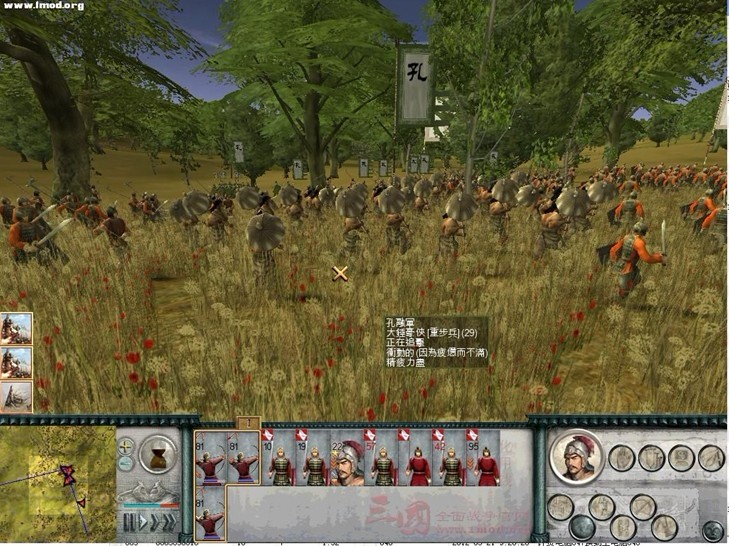 还好我有弓手啊，要不然就再次惨败了，已经读档N次了。