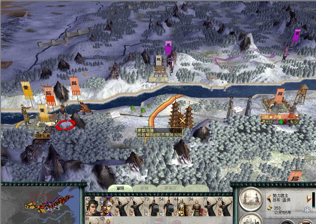 都是那种飞熊骑兵和战车一大堆