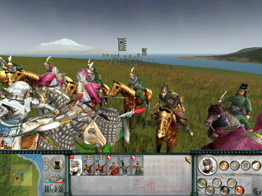 SanGuoTW 2012-03-04 19-23-00-12.jpg