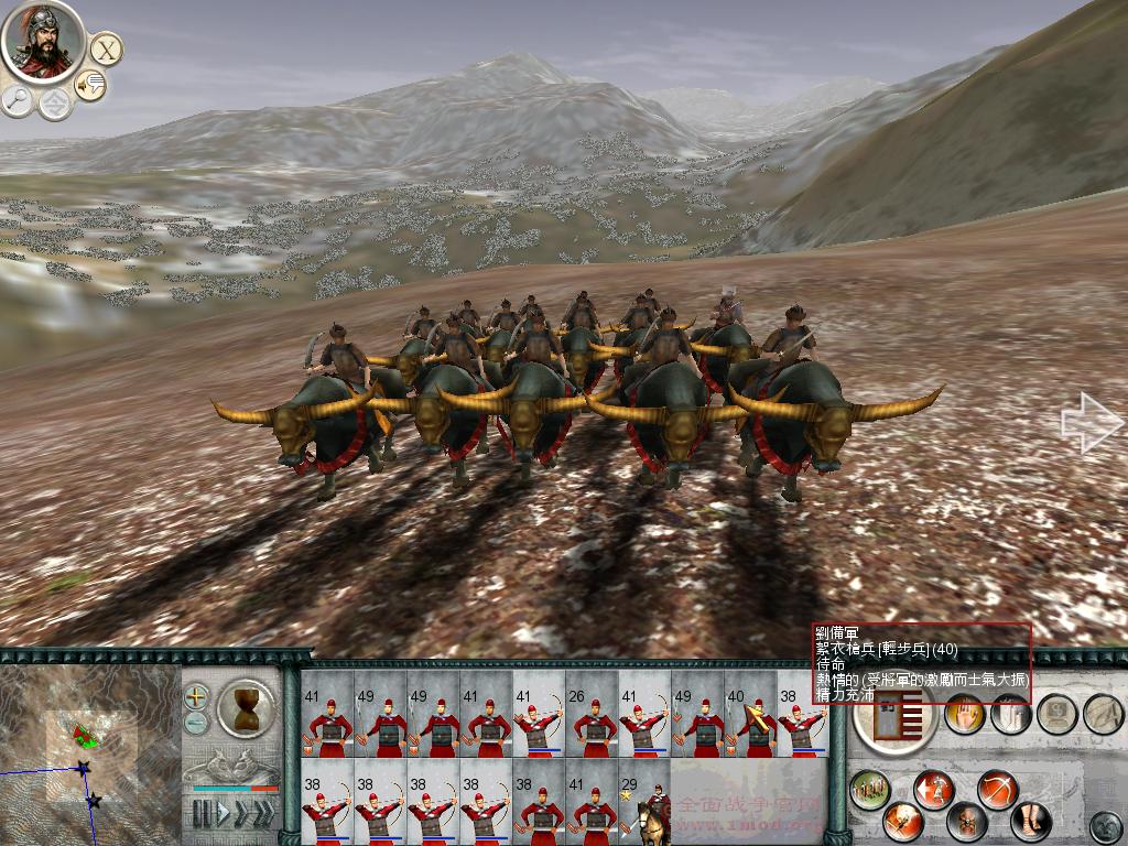 SanGuoTW 2012-03-08 11-17-46-21.jpg