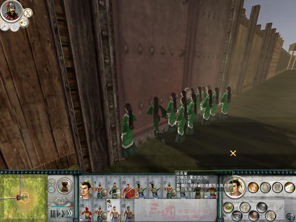 SanGuoTW 2012-03-08 21-21-05-41.jpg