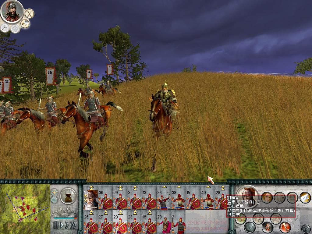 SanGuoTW 2012-03-14 13-09-53-18.jpg