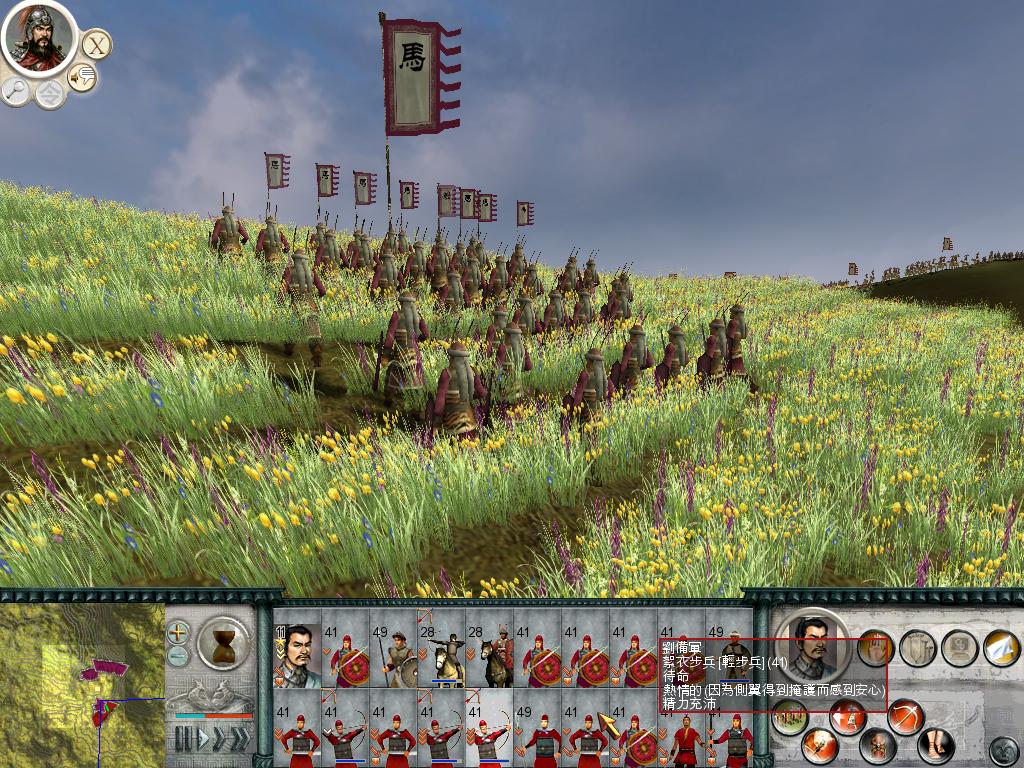 SanGuoTW 2012-03-15 19-39-32-57.jpg