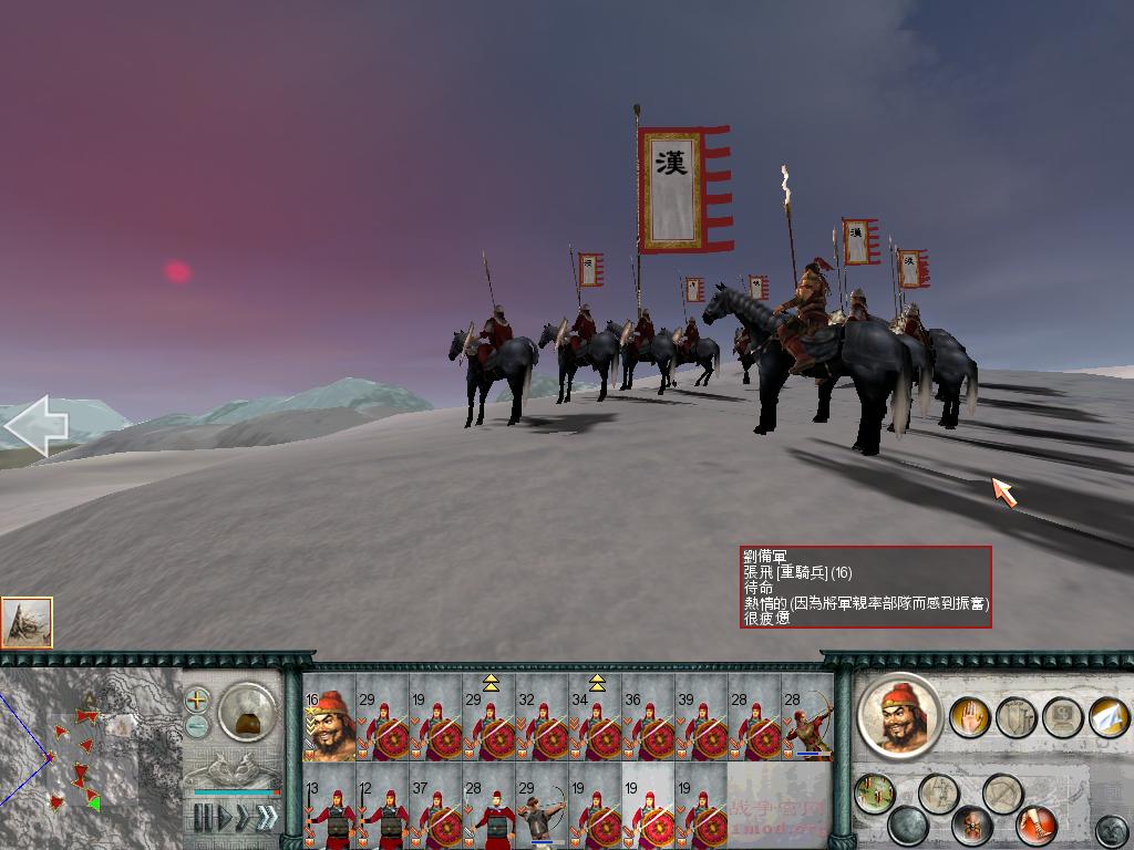 SanGuoTW 2012-03-16 22-02-43-40.jpg