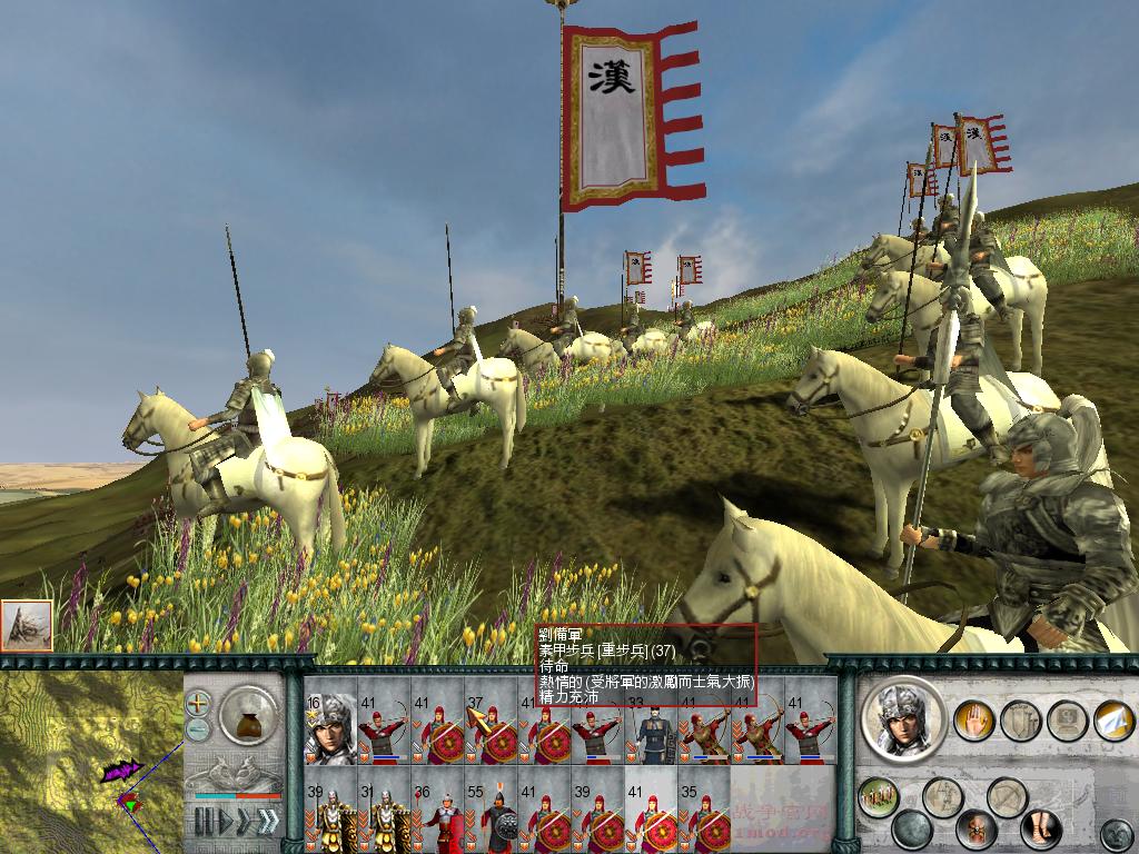 SanGuoTW 2012-03-16 22-19-15-78.jpg