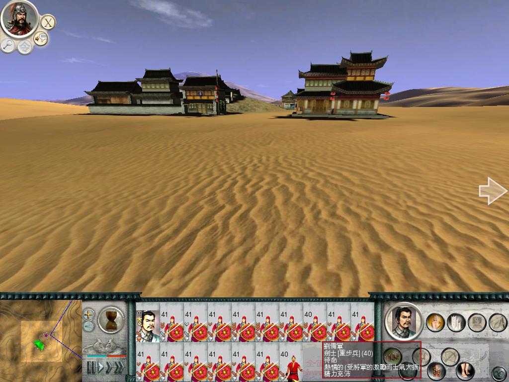 SanGuoTW 2012-03-16 23-17-18-57.jpg