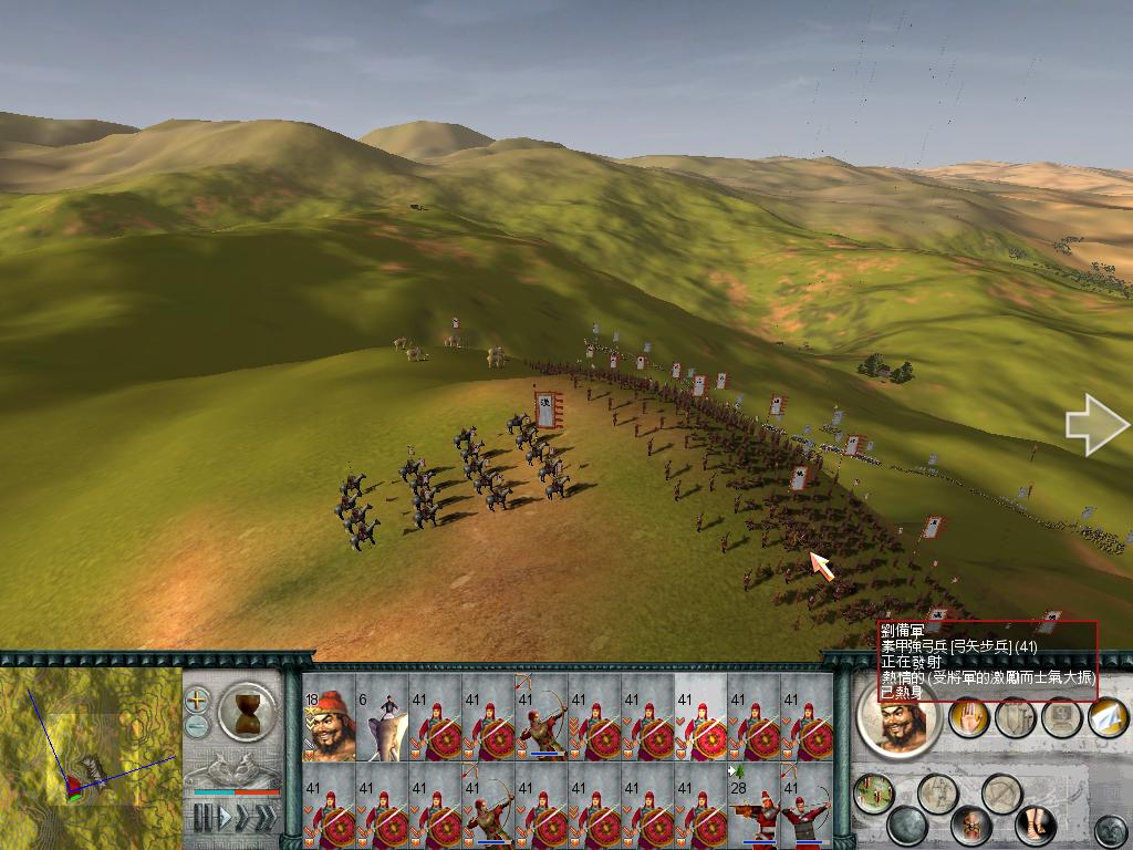 SanGuoTW 2012-03-19 19-39-19-75.jpg