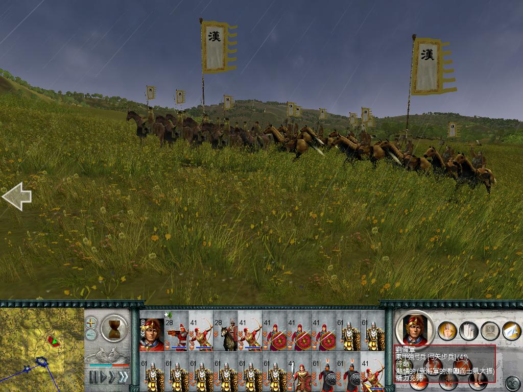 SanGuoTW 2012-03-21 13-31-51-37.jpg