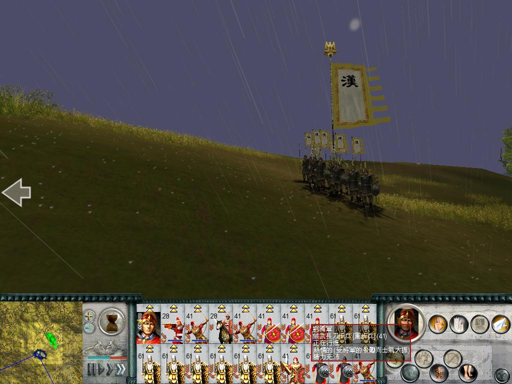 SanGuoTW 2012-03-21 13-33-06-06.jpg