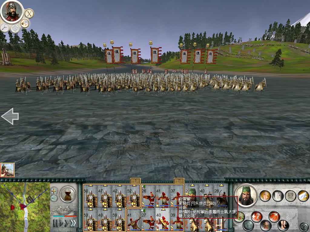 SanGuoTW 2012-03-21 18-08-49-32.jpg