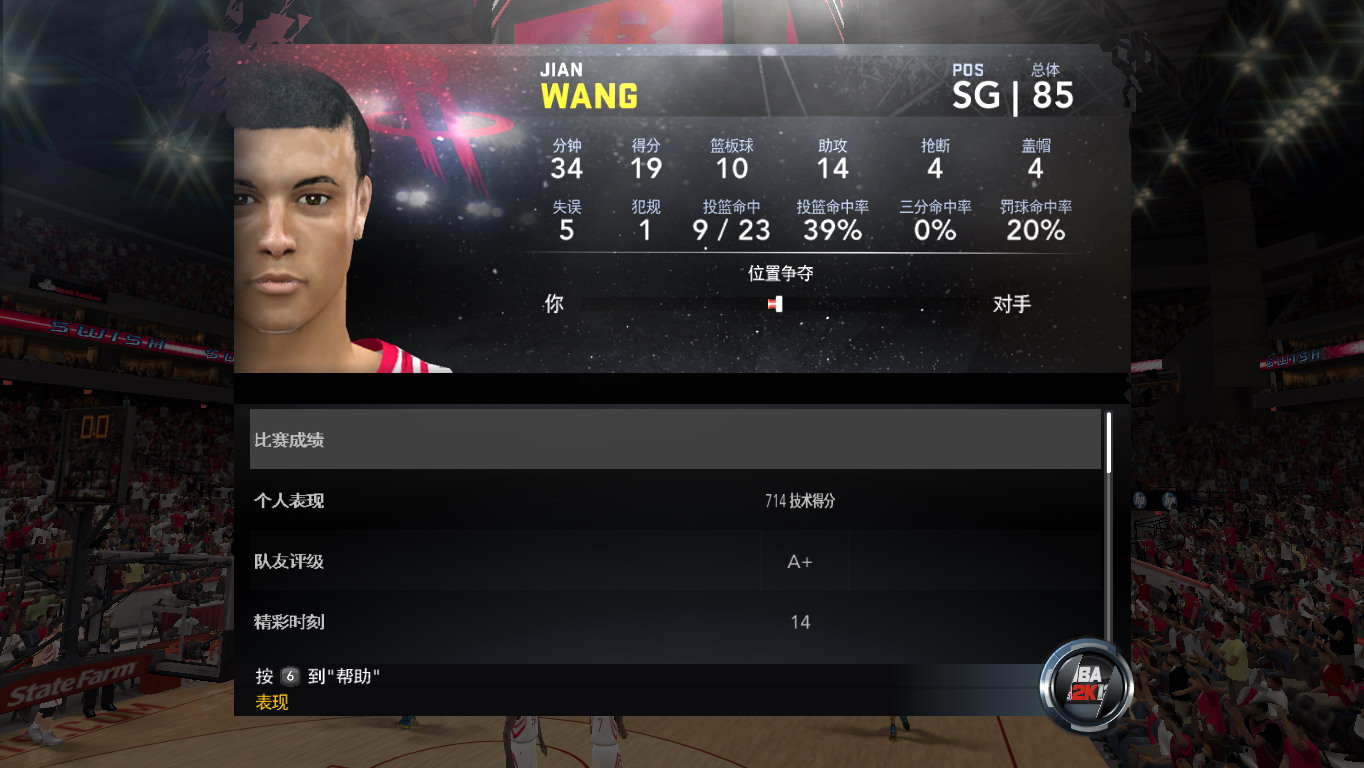 nba2k12 2012-03-23 11-22-18-71.jpg