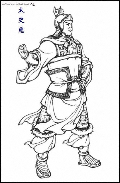 C-太史慈2.jpg