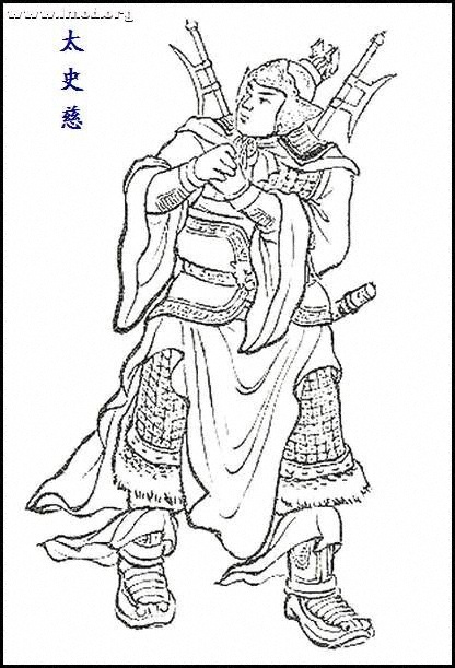 C-太史慈1.jpg