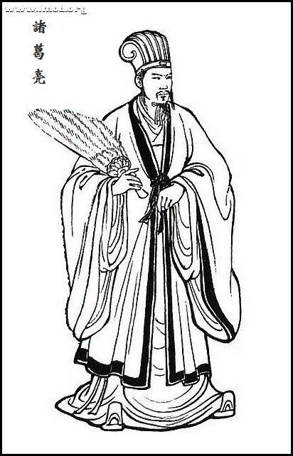 B-诸葛亮4.jpg