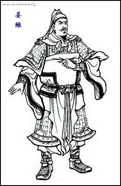 B-姜维3.jpg