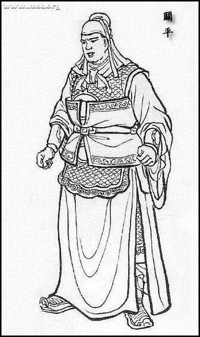 B-关平.jpg
