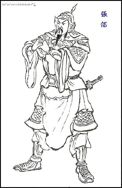 A-张郃1.jpg