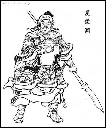 A-夏侯渊.jpg
