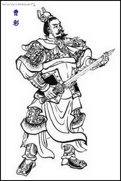 A-曹彰.jpg