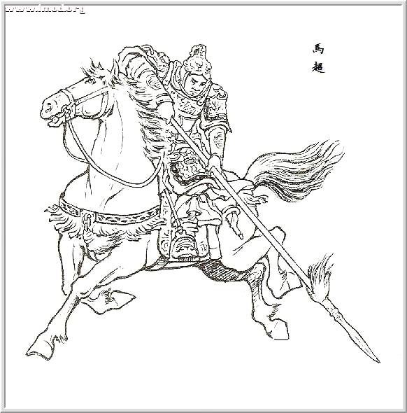 14.马超.jpg
