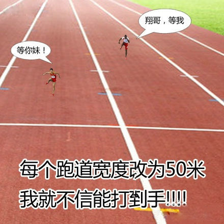 跑道50米.jpg