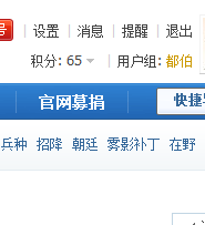 QQ截图20120324211610.png