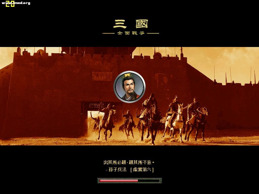 SanGuoTW 2012-03-17 15-49-54-04.jpg