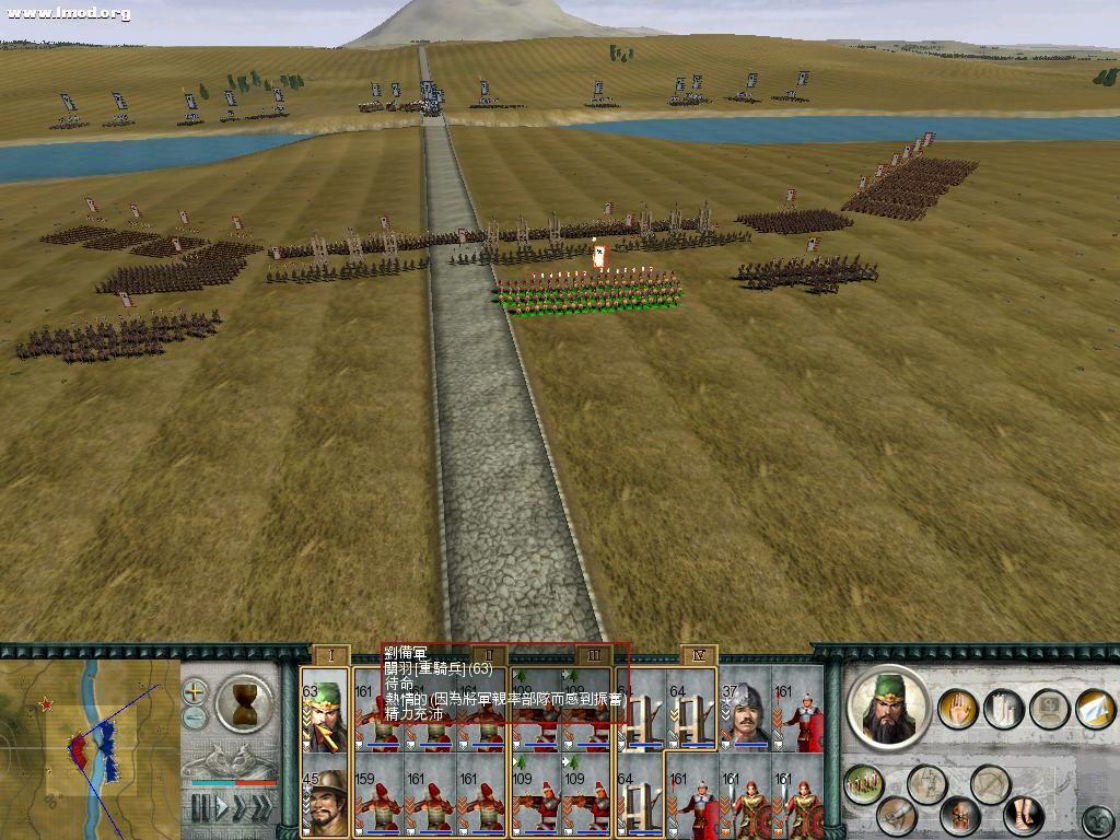 SanGuoTW 2012-03-18 23-22-38-54.jpg