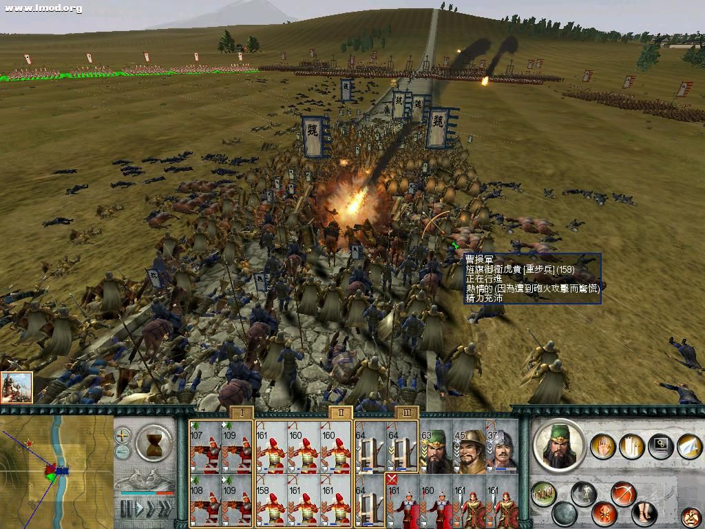 SanGuoTW 2012-03-19 21-10-40-68.jpg