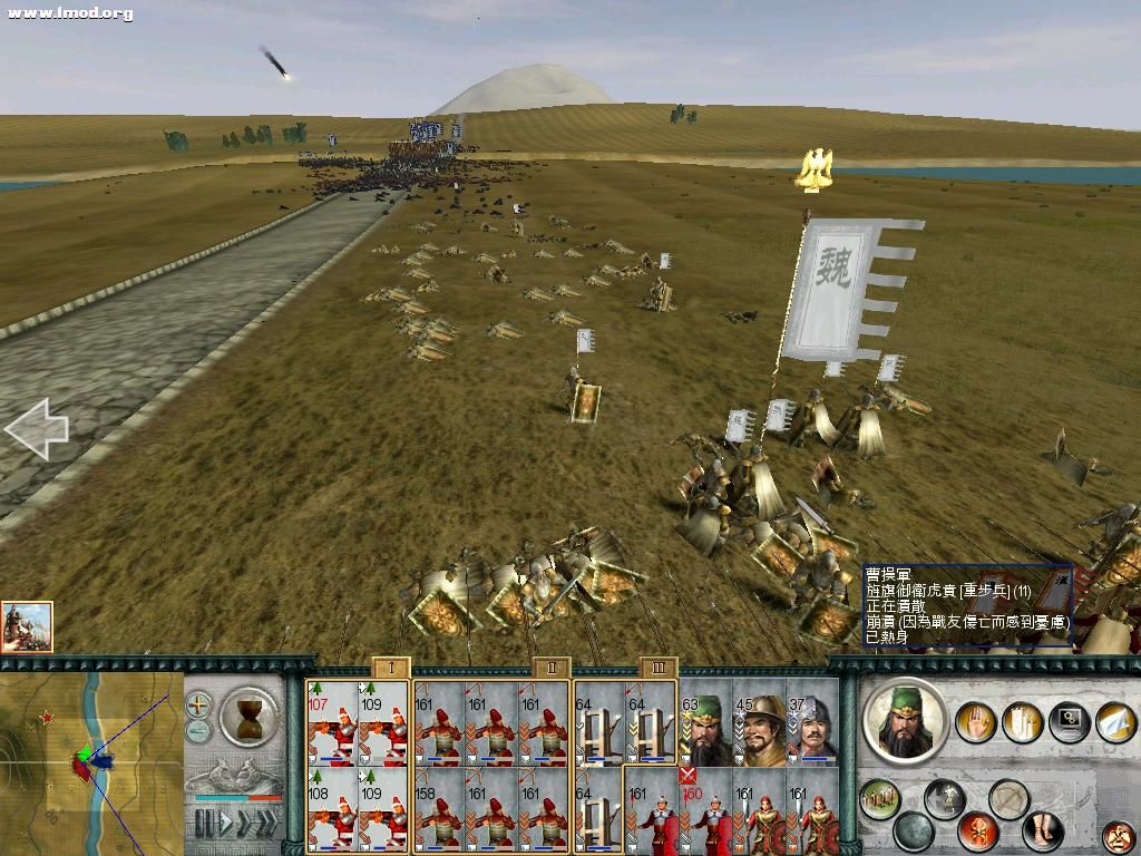 SanGuoTW 2012-03-19 21-08-36-81.jpg