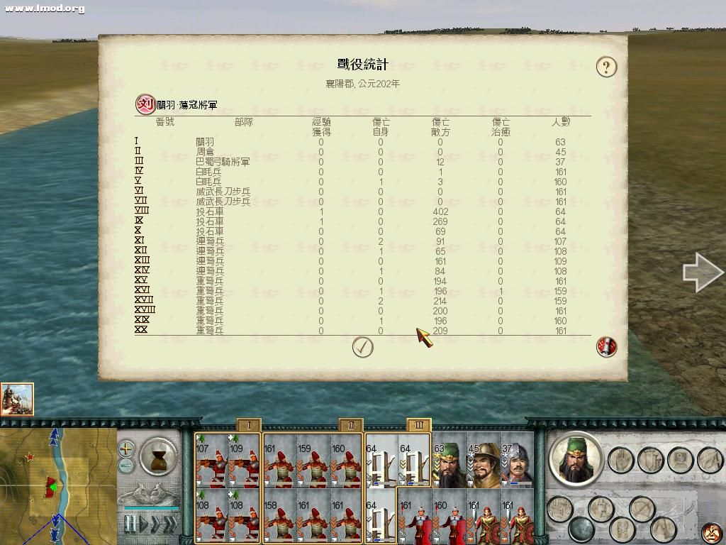 SanGuoTW 2012-03-19 21-14-21-78.jpg